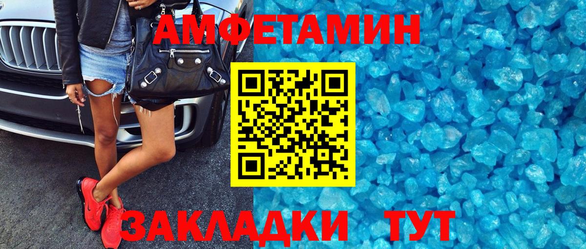 Amphetamine Premium Реж