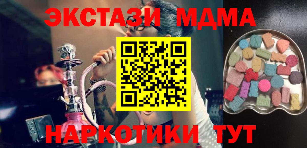 Ecstasy таблы  Вход с VPN  Реж  ЭКСТАЗИ DUBAI 