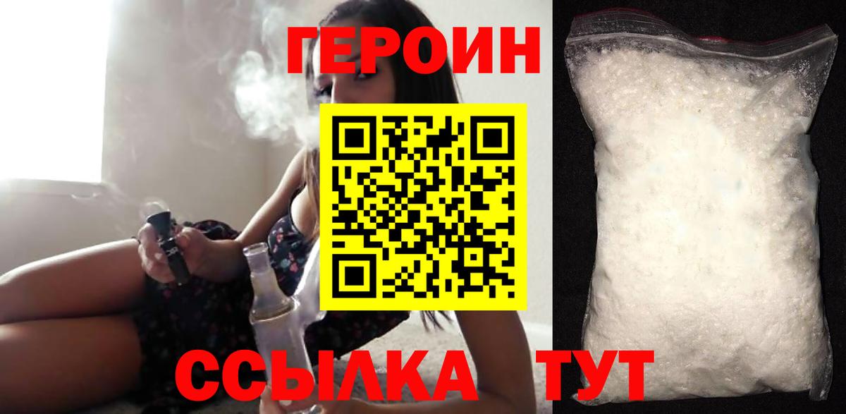 Героин Heroin Реж