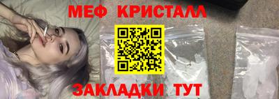 синтетический гашиш Пугачёв