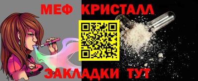 таблы Рязань