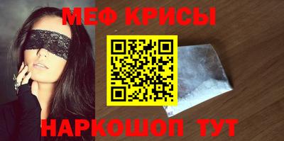 синтетический гашиш Пугачёв