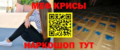 таблы Рязань