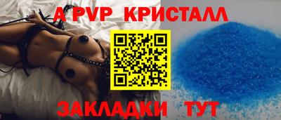 СК Рыбинск