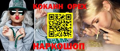 синтетический гашиш Пугачёв