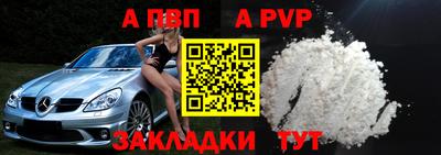 таблы Рязань