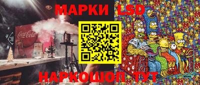 СК Рыбинск