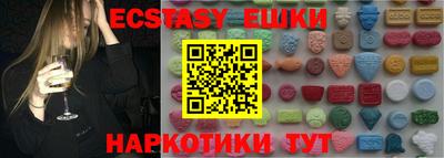 герыч Пыть-Ях