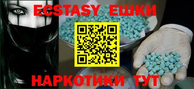 синтетический гашиш Пугачёв
