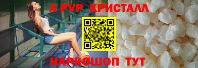 синтетический гашиш Пугачёв