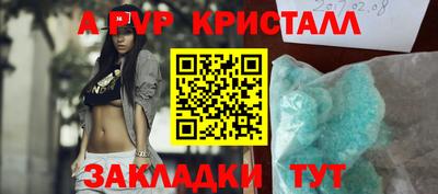 дистиллят марихуана Рузаевка