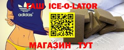 гашиш Пушкино