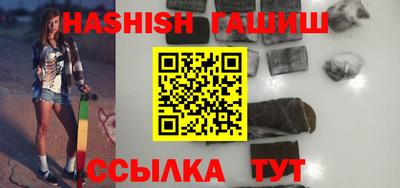 гашиш Пушкино