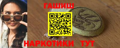 гашиш Пушкино