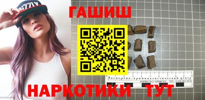 дистиллят марихуана Рузаевка