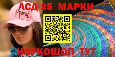 синтетический гашиш Пугачёв