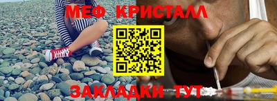 синтетический гашиш Пугачёв