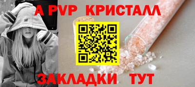 синтетический гашиш Пугачёв