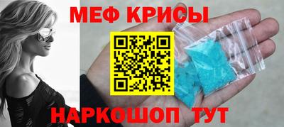 синтетический гашиш Пугачёв