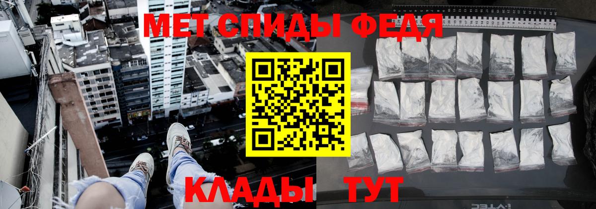 Первитин витя  Вход с VPN  Метамфетамин  Реж 