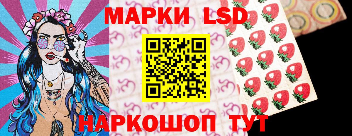 Реж  Марки 25I-NBOMe 1,5мг  Вход с VPN  Марки 25I-NBOMe 1,5мг 