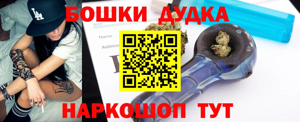 Конопля Bruce Banner  Вход с VPN  Канабис OG Kush  Бошки Шишки OG Kush  Реж 